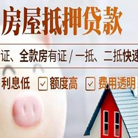 海棠企业贷款需要满足银行的什么条件?