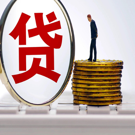 海棠贷款利率怎么样才能降低?