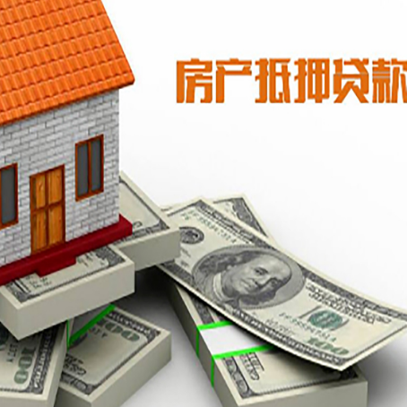 海棠房子抵押贷款会受征信有逾期的影响吗?